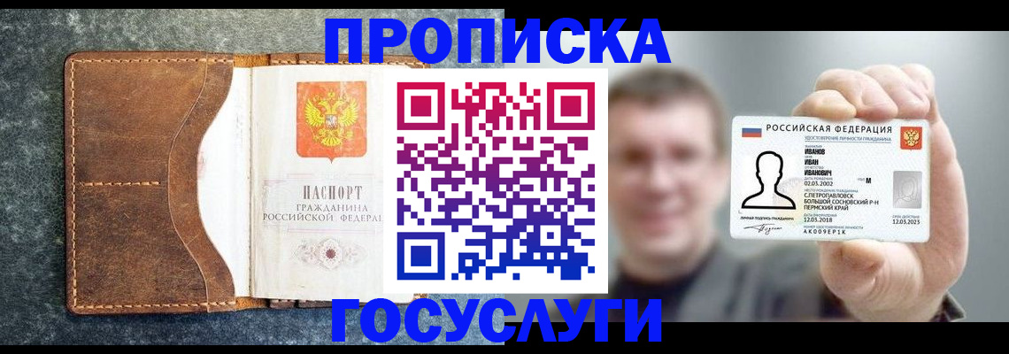 регистрация для школы в Самарской области