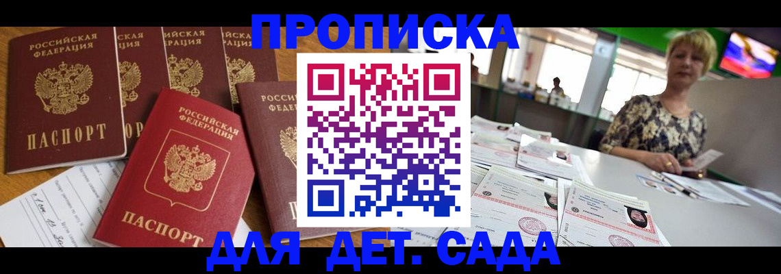миграционный учет в Самарской области